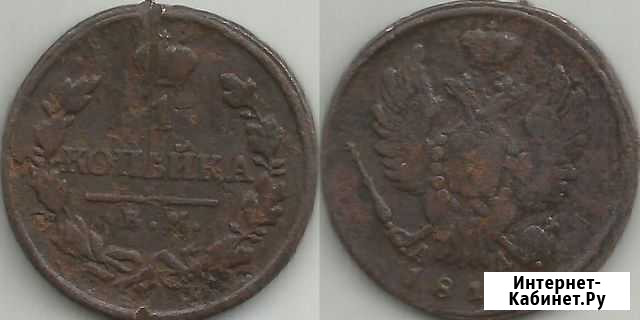 1 копейка 1819 год км ад (184) Челябинск - изображение 1