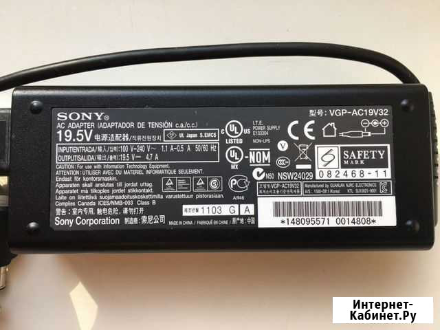 Блок питания soni 19,5V Люберцы - изображение 1