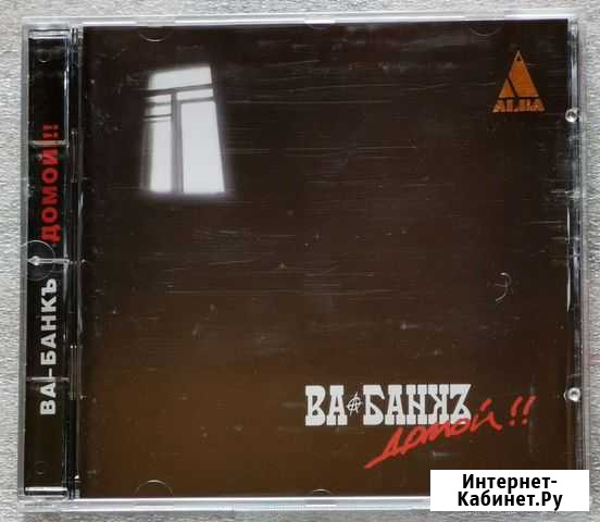 Набор из 10-ти CD с музыкой Ульяновск - изображение 1