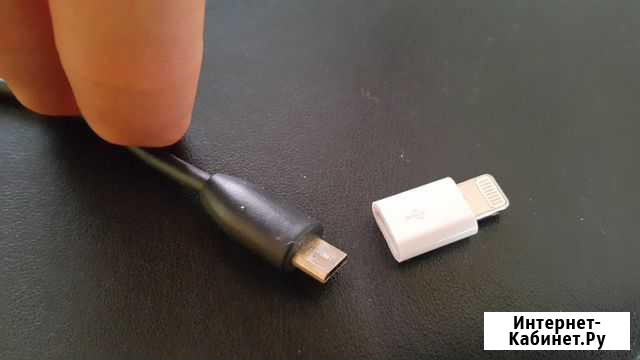 Переходник для заряда iPhone и iPad с micro-USB Белгород - изображение 1