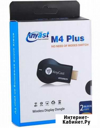 Anycast hdmi Wi-Fi адаптер для телевизора Улан-Удэ - изображение 1