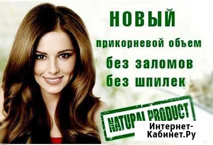 Прикорневой объем волос, Наращивание ресниц Чебоксары - изображение 1