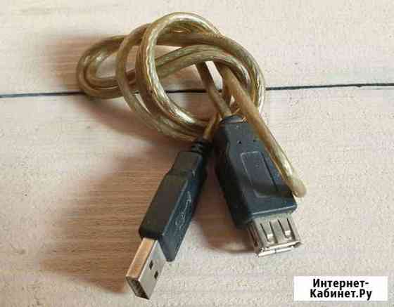 USB удлинитель 1 м Екатеринбург