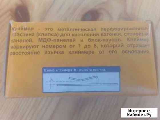 Кляймер Курган