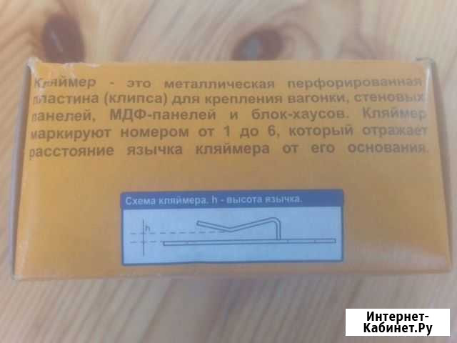 Кляймер Курган - изображение 1