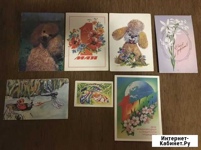 Открытки СССР Рыбинск - изображение 1