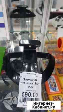 Зарядная станция ps3 Новосибирск