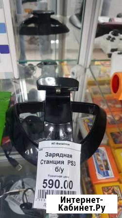 Зарядная станция ps3 Новосибирск - изображение 1