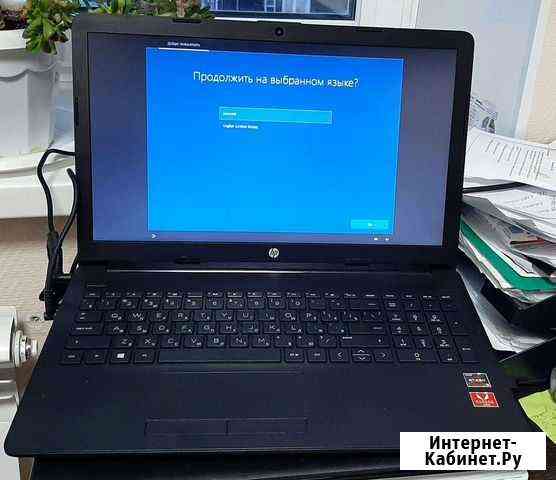 Ноутбук HP Стерлитамак