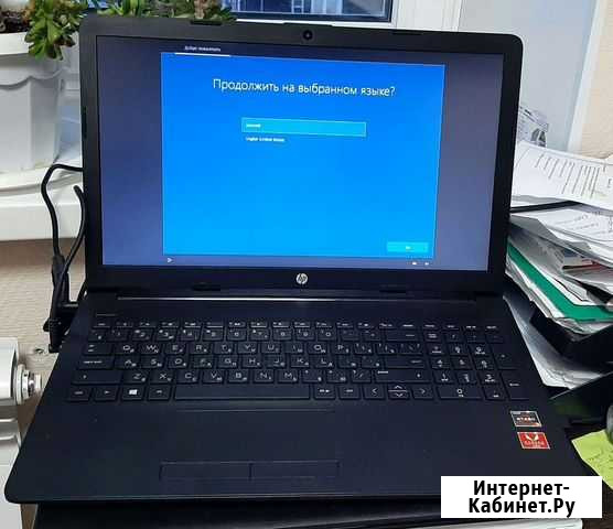 Ноутбук HP Стерлитамак - изображение 1