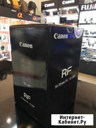 Объектив Canon RF 14-35mm f/4 L IS USM Астрахань - изображение 1