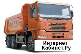 Песок щебень отсев тырса галька грунт Черноморское - изображение 1