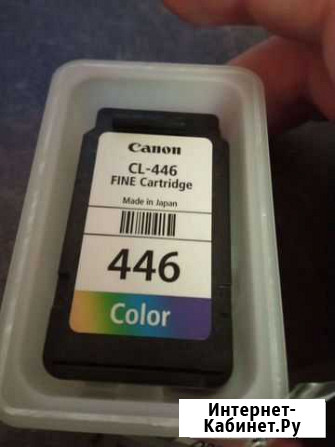 Картридж Canon CL-446 Екатеринбург - изображение 1