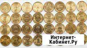 Монеты юбилейные гвс 2, 5, 10 р Казань