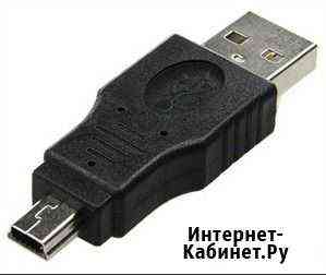 Переходник USB(m) - mini USB(m) Хабаровск