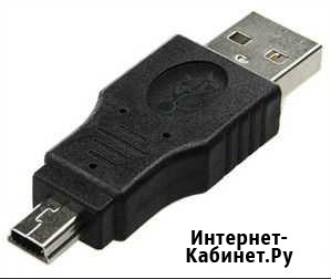 Переходник USB(m) - mini USB(m) Хабаровск - изображение 1