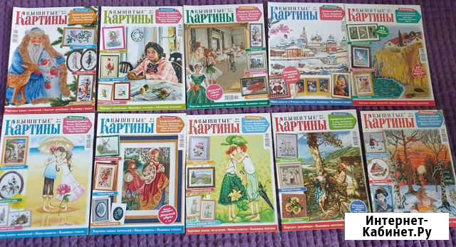 Журнал Вышитые картины Чебоксары - изображение 1