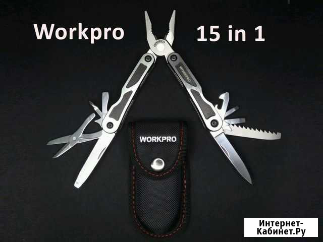 Мультитул Workpro (15 инструментов) Чаадаевка - изображение 1