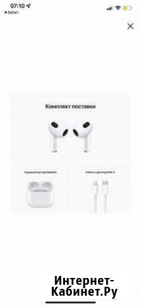 Airpods 3 оригинал Нальчик - изображение 1
