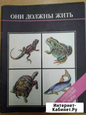 Книги Екатеринбург - изображение 1
