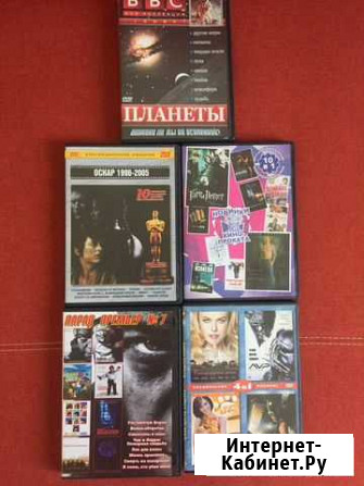 Фильмы на dvd Омск - изображение 1