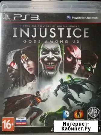 Injustice: Gods Among Us PS3 Тверь - изображение 1