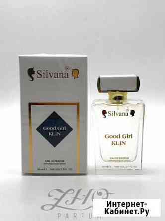 Парфюм Good Girl Klin Курск