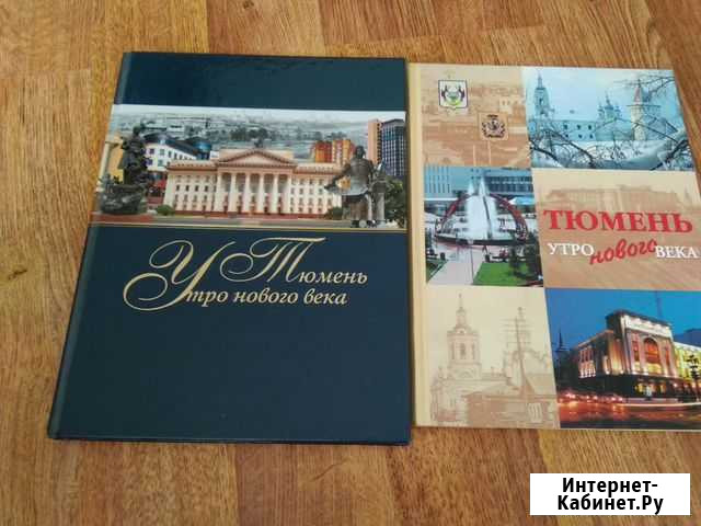 Книги Заводоуковск - изображение 1
