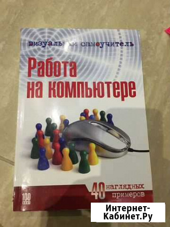 Книга Белгород - изображение 1