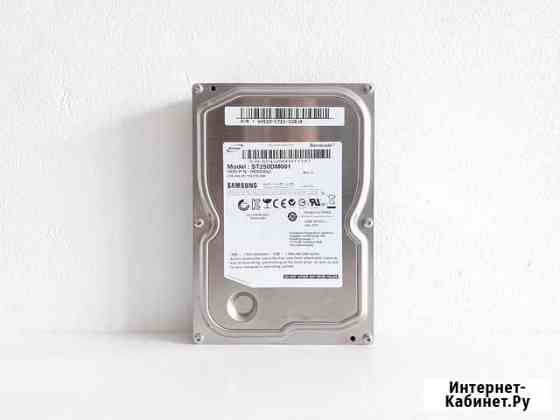 Жесткий диск Samsung 250GB Екатеринбург