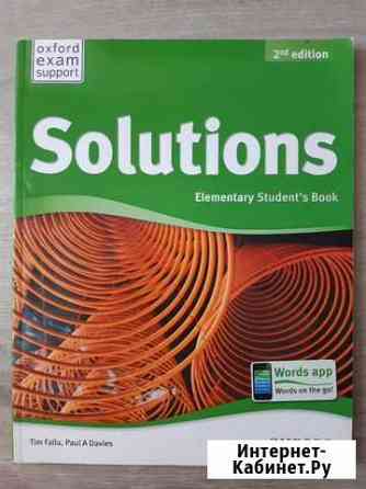 Solutions Elementary Students book 2nd edition Фрязино