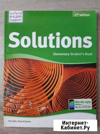 Solutions Elementary Students book 2nd edition Фрязино - изображение 1