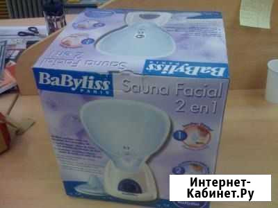 Сауна для лица. новая Babyliss Одинцово - изображение 1