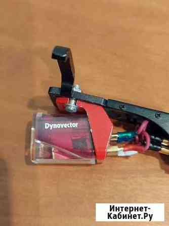 Dynavector MC картридж 15B Хабаровск