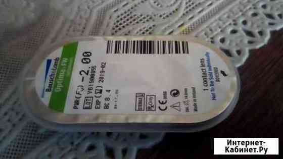 Линза -2.00 Нижний Новгород