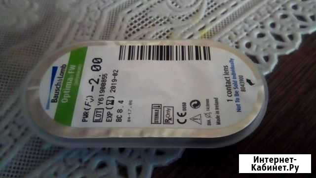 Линза -2.00 Нижний Новгород - изображение 1