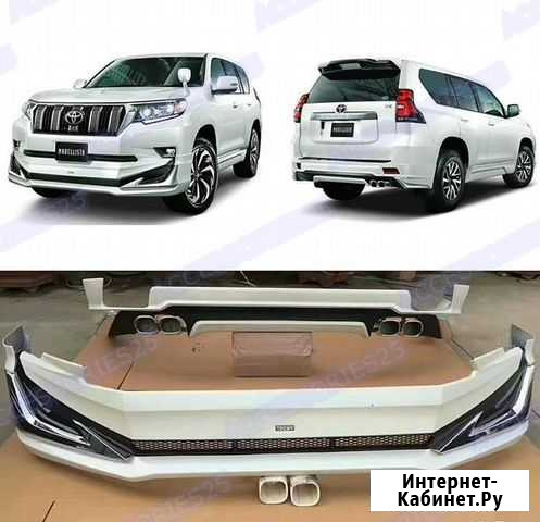 Обвес Modellista Toyota Prado 150 (Прадо) 2018г Владивосток - изображение 1
