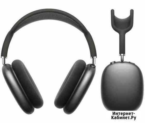 Airpods max Воронеж