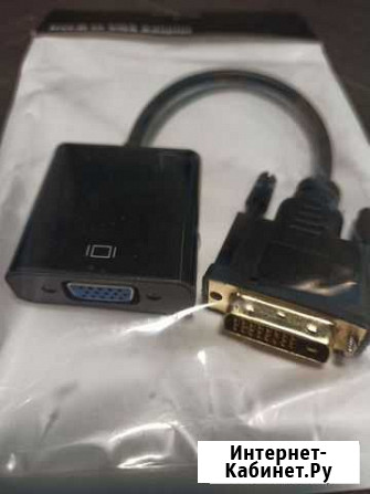 Переходник преобразователь dvi vga Реутов - изображение 1