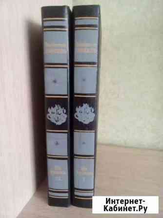 Валентин Пикуль Из тупика 2 тома Тамбов
