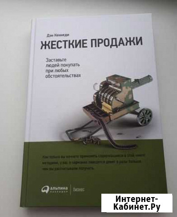 Жесткие продажи Грозный - изображение 1