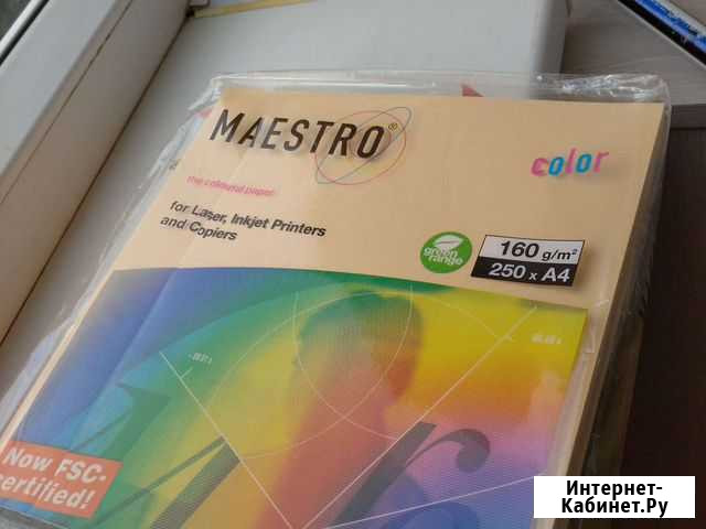 Бумага цветная Maestro color 160/g/m2 Ижевск - изображение 1
