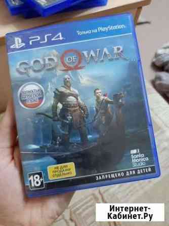 God of war Ишимбай