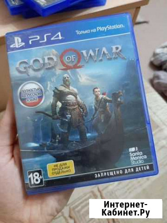 God of war Ишимбай - изображение 1