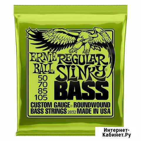 Ernie Ball 2832 струны для бас-гитары Казань