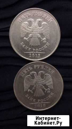 5 р. 2015 года Нижний Новгород - изображение 1