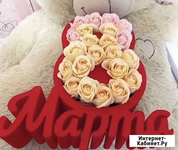 Подарочный бокс на 8 марта Реутов - изображение 1