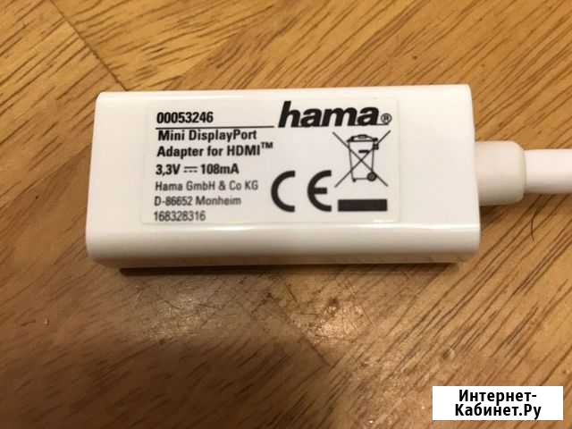 Шнур hdmi для Mac Самара - изображение 1