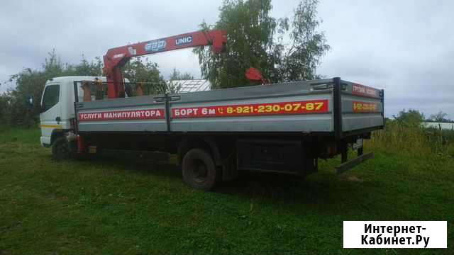 Аренда.Услуги манипулятора,крана. (Воровайка) Вологда - изображение 1