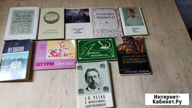 Наборы открыток, иллюстрации, живопись Коломна - изображение 1